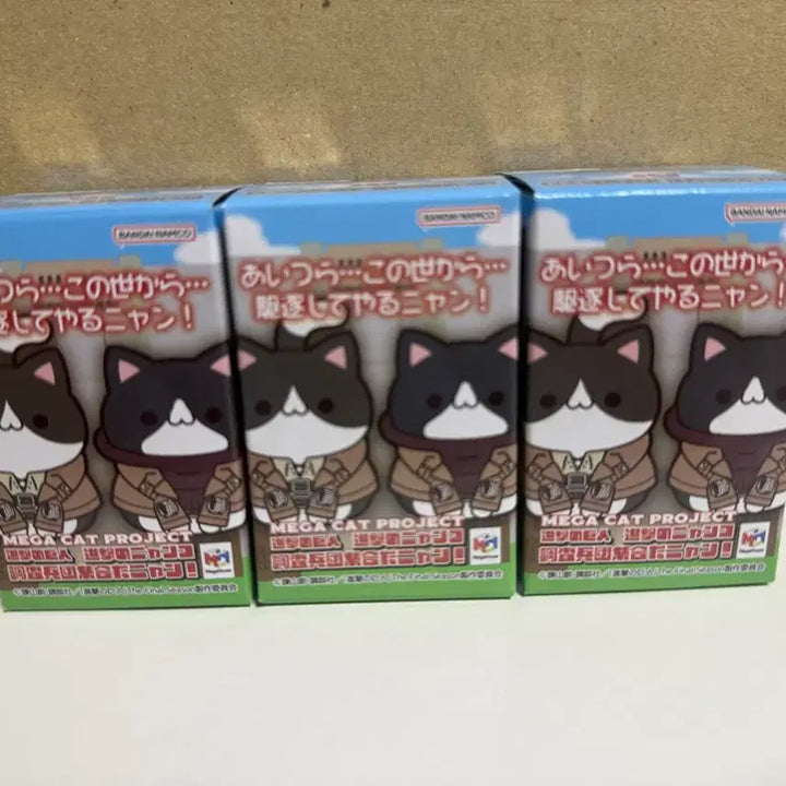 [BUNJANG] Attack on Titan Mega Cat Sealed / 진격의 거인 메가캣 미개봉 3개