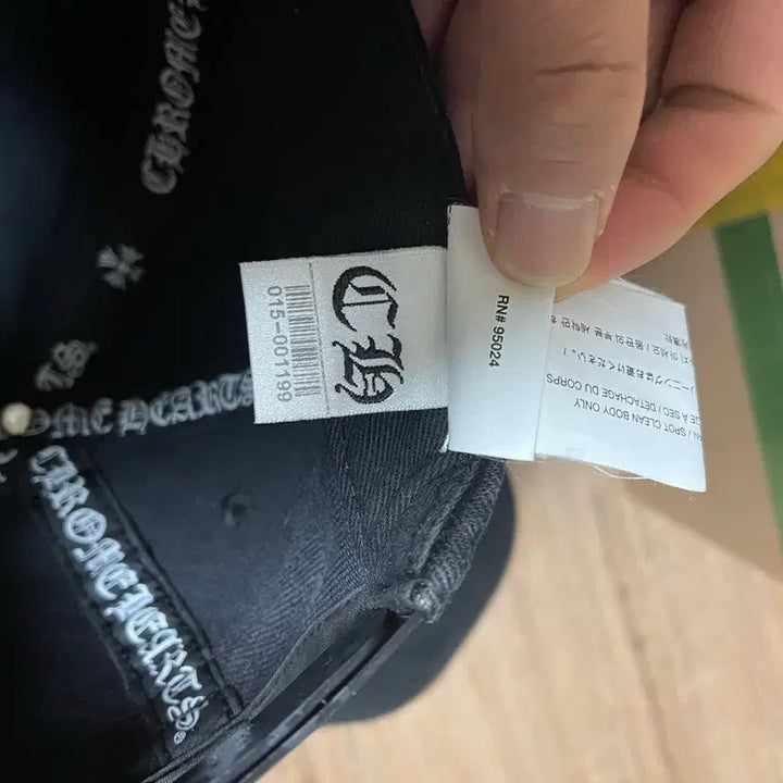 [BUNJANG] Chrome Hearts Black Cap / 크롬 하트 단검 로고 블랙 캡