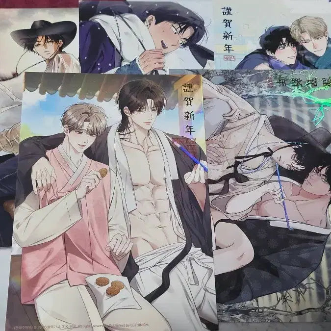 [BUNJANG] Le Bom Resin Yeonhajang Set Full Package Kwon Tae Juibo 2020 Biscuit Year Heat / 레봄 근하신년 레진 연하장 세트 풀북 권태주의보 2020 비스킷 열해