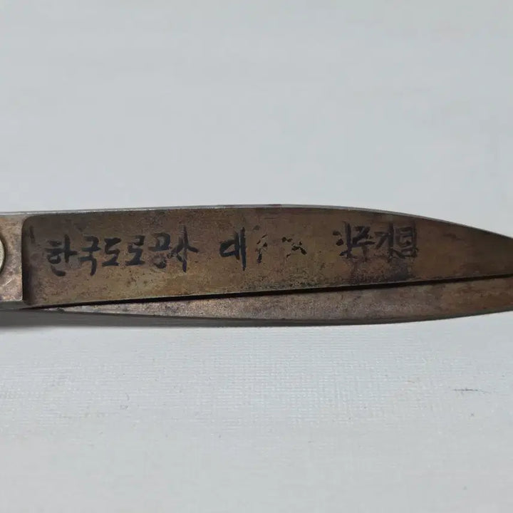 [BUNJANG] Korea Expressway Corporation Iron Cutting Scissors / 70년대 개통식 무쇠 커팅식 가위 한국도로공사 기념 커팅 가위 무쇠