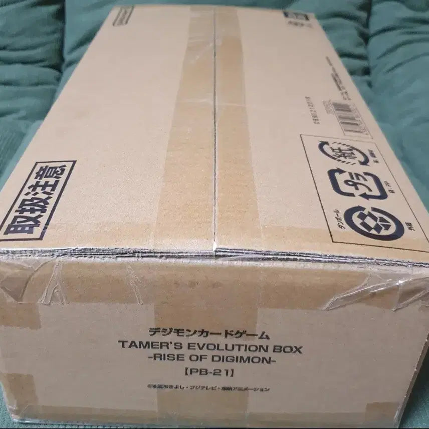 [BUNJANG] Digimon Card Premium Bandai PB-21 Sealed Set / 디지몬 카드 프리미엄 반다이 pb-21 미개봉 세트 팝니다