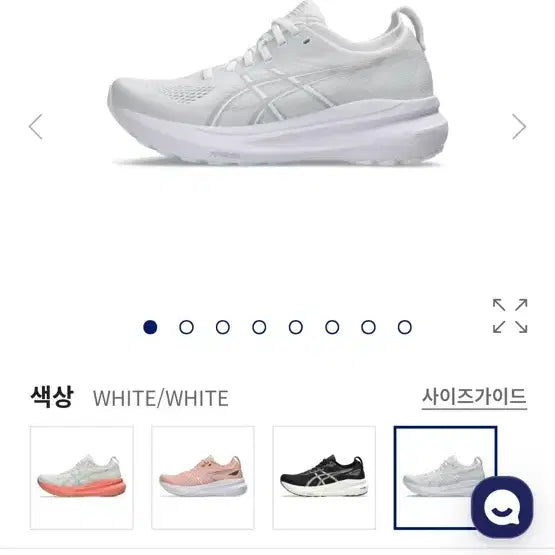 [SOLD OUT] 아식스 젤카야노31 225mm 러닝화 민트