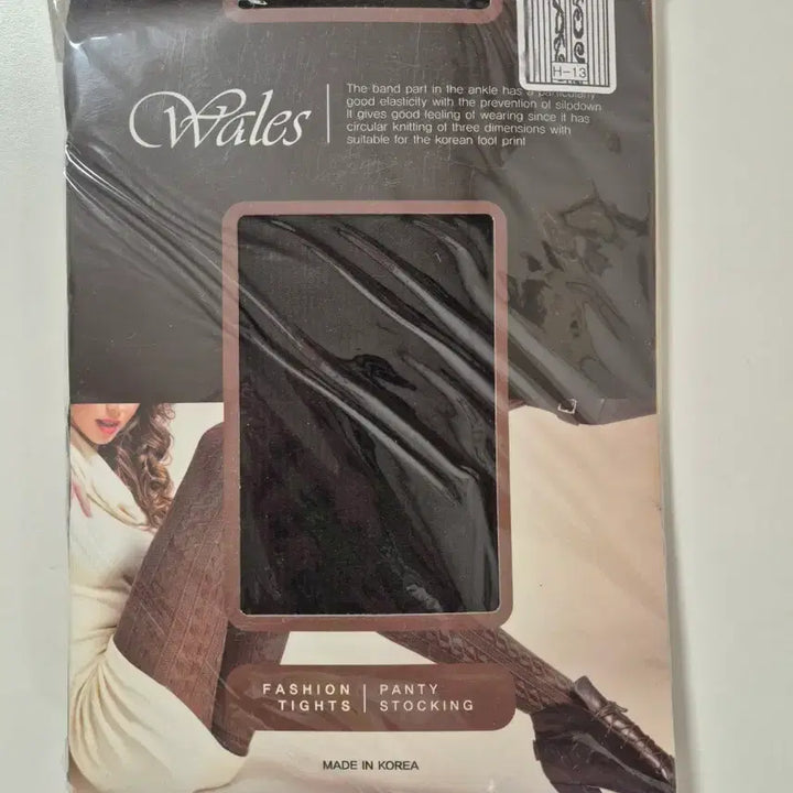 [BUNJANG] Wales Stockings + Black Bra Top Bundle / (새상품)Wales 팬티 스타킹 + 검정 브라탑 일괄 판매