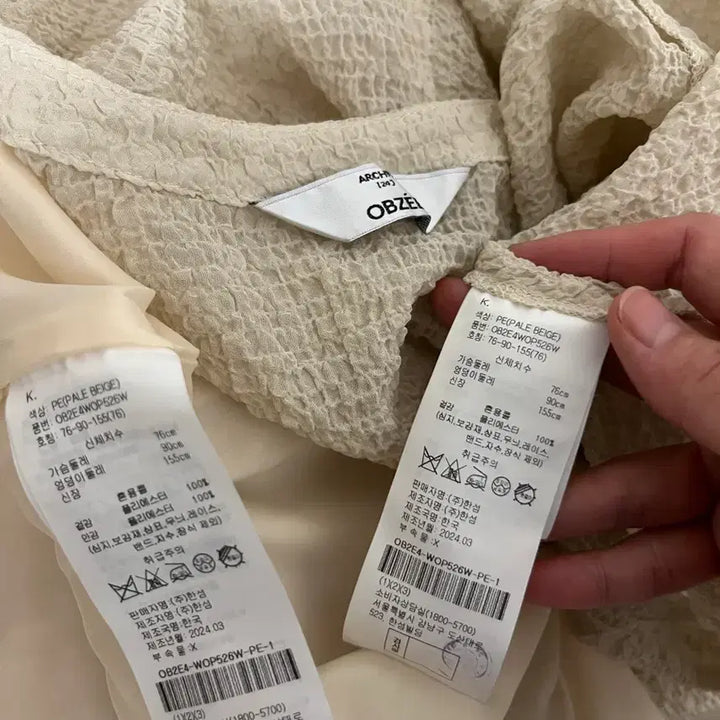 [SOLD OUT] 오브제 롱 슬리브리스 원피스+볼레로 가디건 셋업