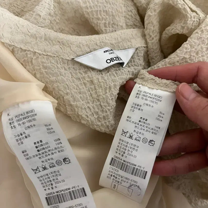 [SOLD OUT] 오브제 롱 슬리브리스 원피스+볼레로 가디건 셋업