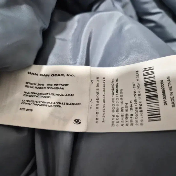 [BUNJANG] Sansan Gear Surfix Puffer Jacket Sky Blue / 산산기어 서픽스 푸퍼 자켓 스카이블루