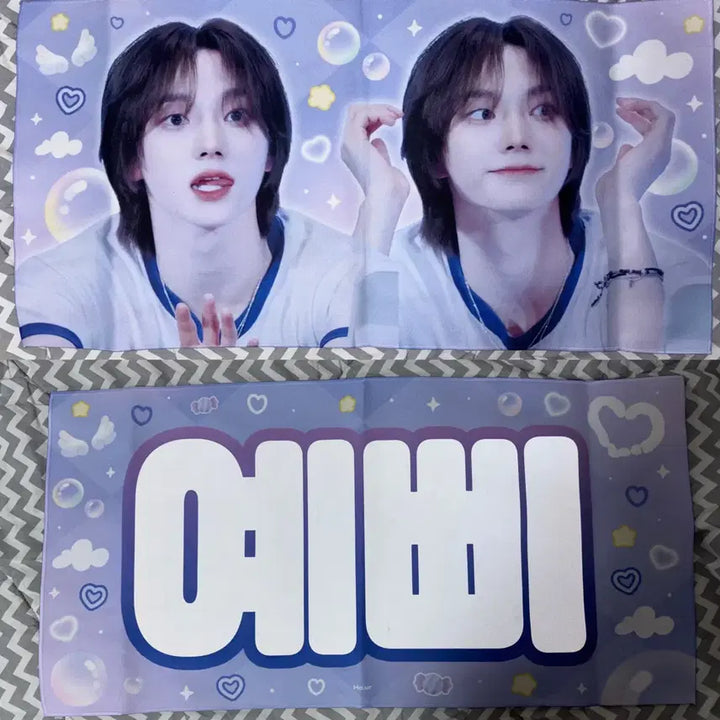 [BUNJANG] Xikers Junseo Ho.ur Slogan / 단순개봉) 보넥도 성호 Ho.ur님 예삐 슬로건