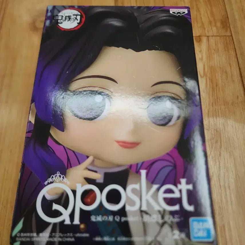 [BUNJANG] Q Posket Shinobu Figure / 큐포스켓 시노부 피규어