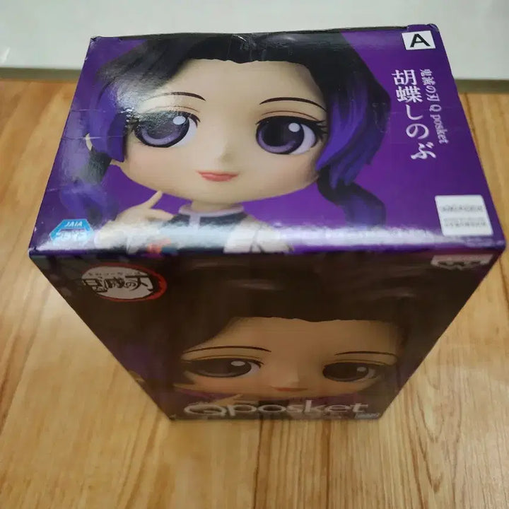 [BUNJANG] Q Posket Shinobu Figure / 큐포스켓 시노부 피규어