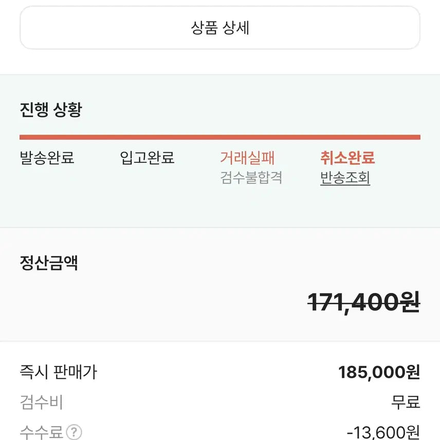 [BUNJANG] On-Running Cloud 5 Shoes / 온러닝 클라우드5 37.5w