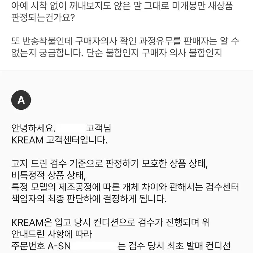 [BUNJANG] On-Running Cloud 5 Shoes / 온러닝 클라우드5 37.5w