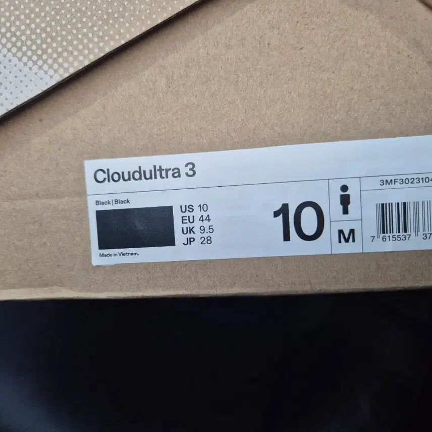 [BUNJANG] On Running Cloud Ultra 3 - 280 / 온러닝 클라우드 울트라3 280