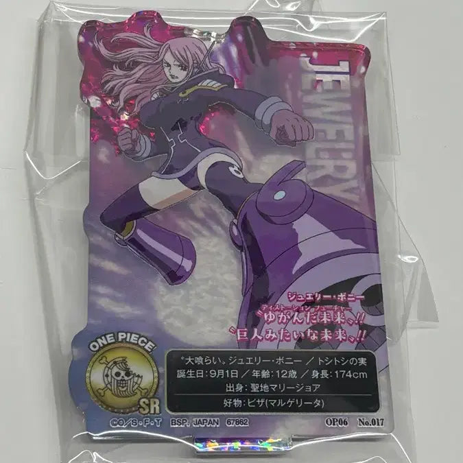 [BUNJANG] One Piece Egghead Acrylic Stand / 원피스 에그해드 시크릿 아크릴