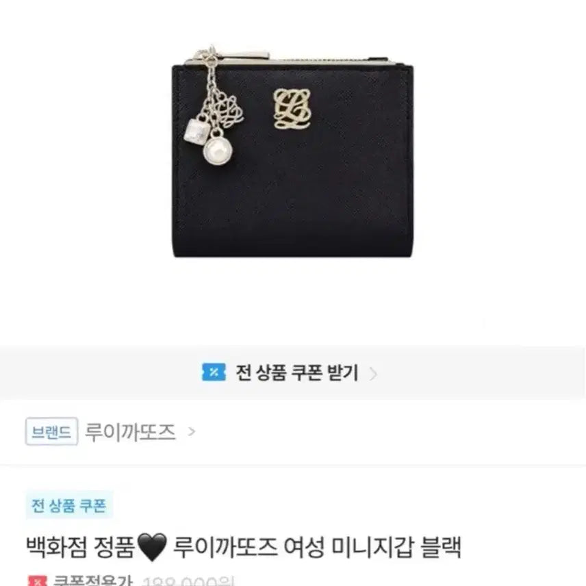 [BUNJANG] Louis Quatorze Wallet / 루이까또즈 지갑