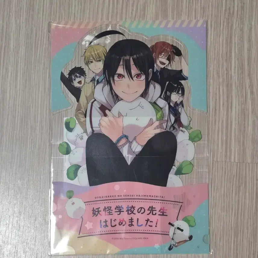 [BUNJANG] 요괴학교선생님이되었습니다 Haruaki Abe Clear Sheet Stand / 미개봉 요괴학교선생님이되었습니다 요하지 클리어 시트 스탠드 아베 하루아키