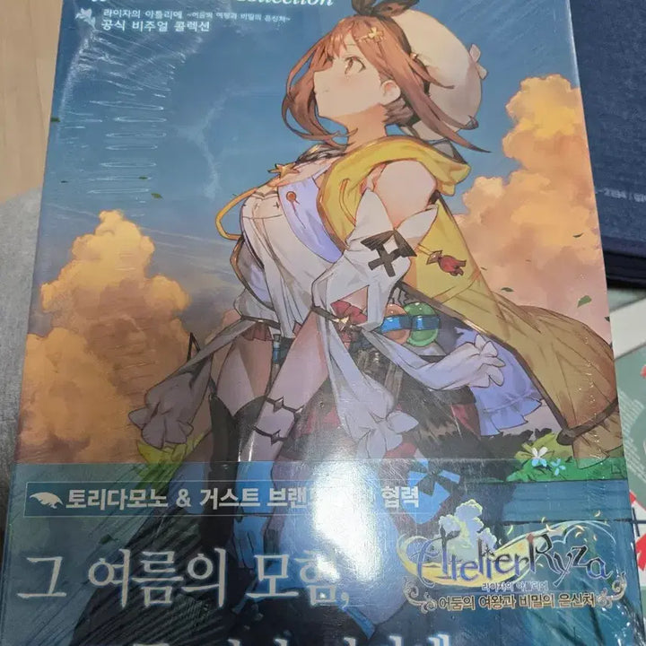 [BUNJANG] Atelier Official Visual Collection / 라이자의 아틀리에 공식 비주얼 콜렉션