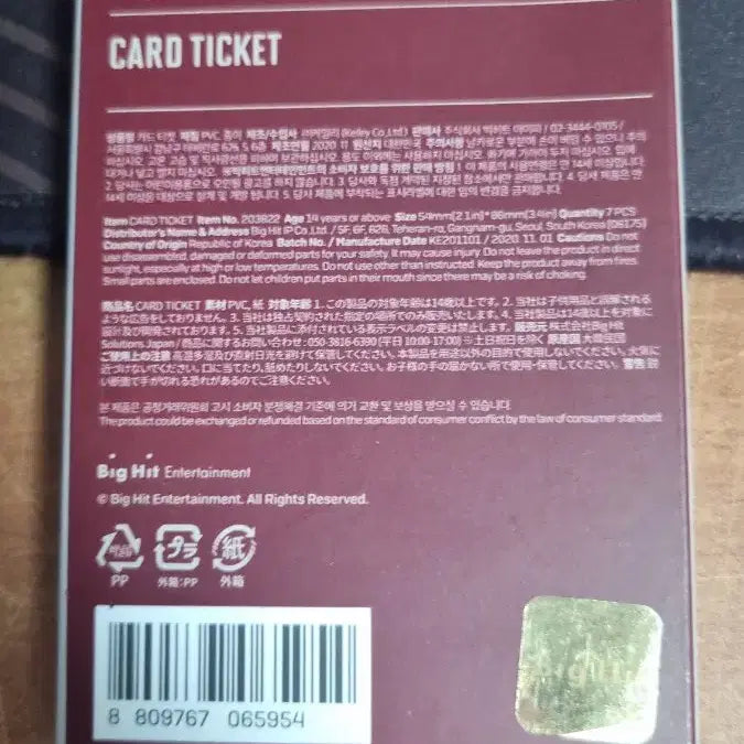 [BUNJANG] BTS MAP OF THE SOUL ONE Card Ticket Bundle Set / BTS (방탄소년단) MAP OF THE SOUL ONE 카드 티켓 올멤