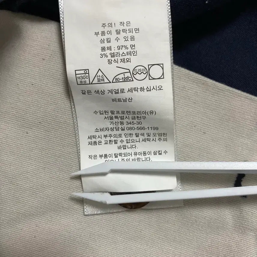 [BUNJANG] Polo Navy Chino Pants 34 / 폴로 네이비 치노팬츠 34 판매