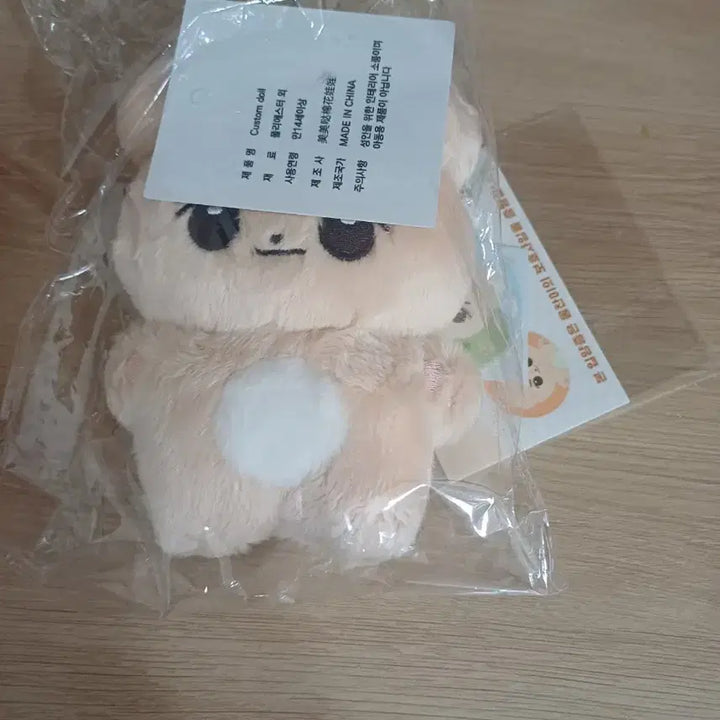 [SOLD OUT] 올데이 프로젝트 우찬 몽찬이 비공굿 10cm 인형 양도