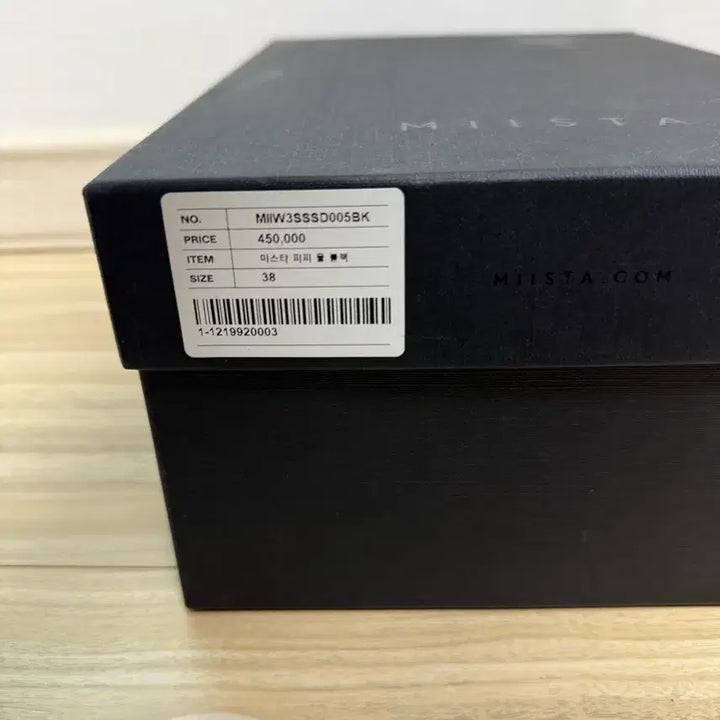 [BUNJANG] MIISTA Black Square Toe Mules / MIISTA 미스타 블랙 스퀘어토 뮬