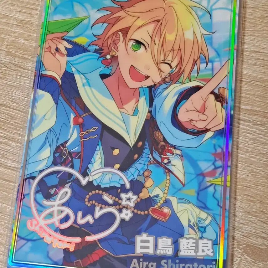 [BUNJANG] Ensemble Stars! Airi Shiratori Feature Portrait Photocard / 앙스타 시라토리 아이라 무지개 개화 포트레이트 포토레이트 피쳐