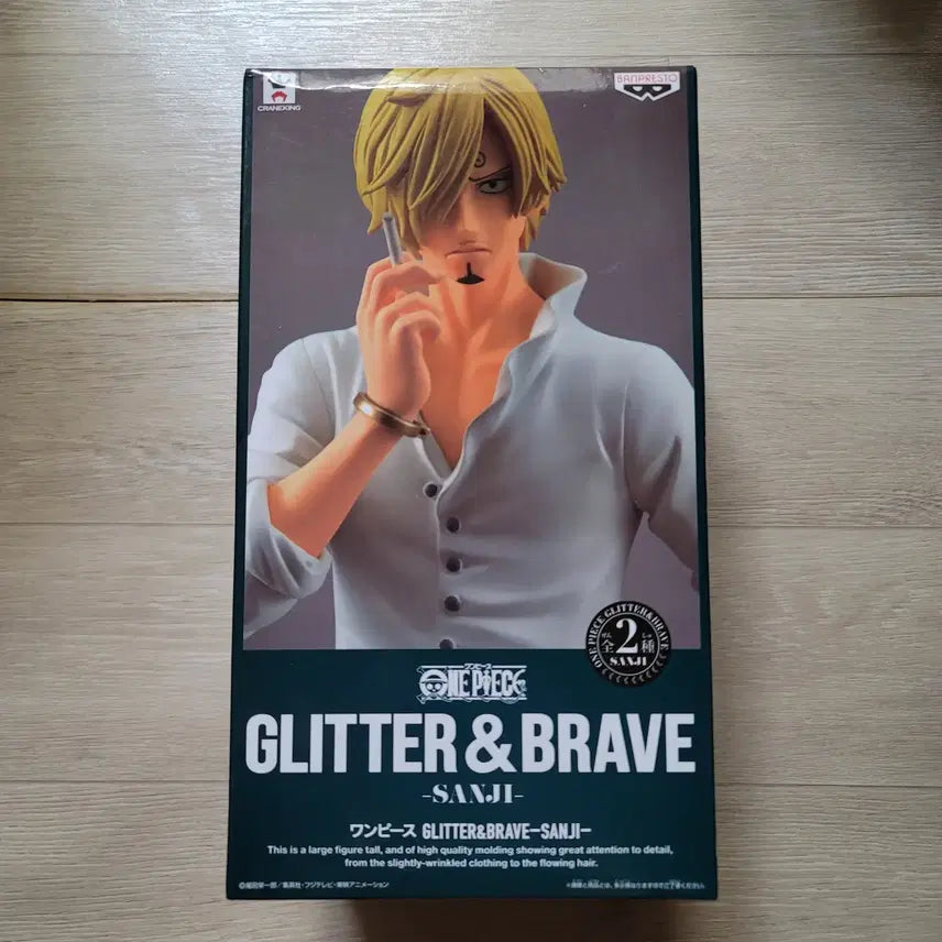 [BUNJANG] One Piece Sanji Glitter & Brave Rare Version Figure / 원피스 GLITTER & BRAVE 상디