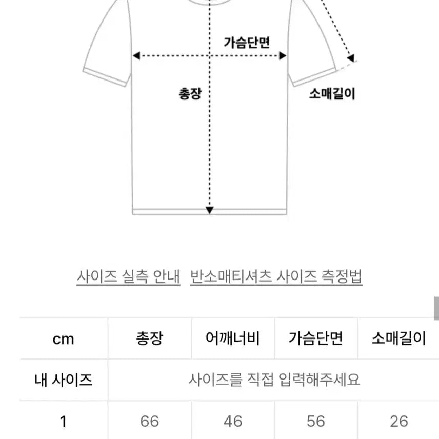 [BUNJANG] In the Row Lip Half Polo Short Sleeve / 인더로우 립 하프 폴로 반팔