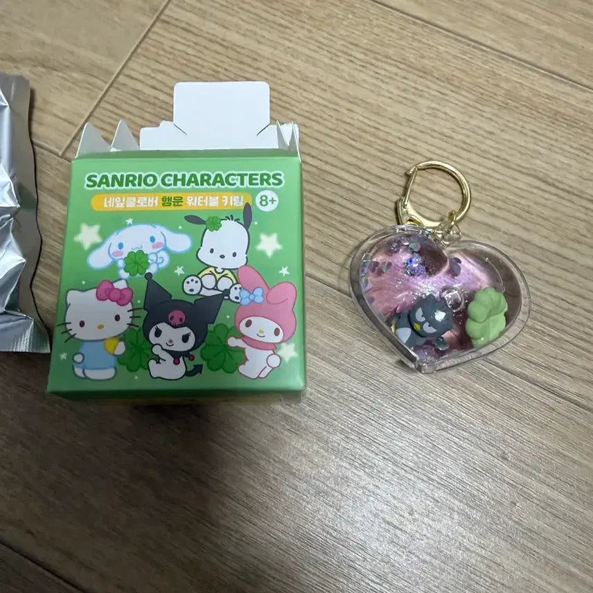 [BUNJANG] Sanrio Batzmaru Clover Waterball Keyring / 산리오 행운 네잎클로버 워터볼 키링 바츠마루