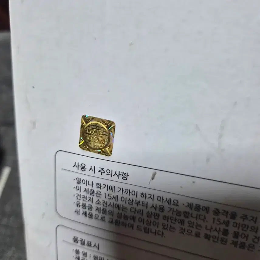 [BUNJANG] One Piece Bridge Mood Lamp Figure Set / 정품 원피스 피규어 원피스런 한강다리 양화대교 반포대교 무드등