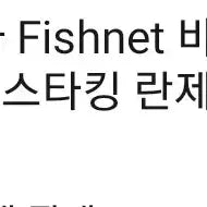 [BUNJANG] Black Mesh Stocking Set / 블랙 망사 스타킹 패션 코디3종 세트