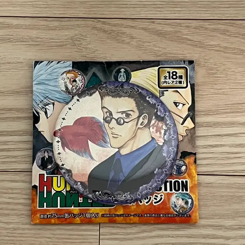 [BUNJANG] Hunter x Hunter Leorio Cupcake Nui + Can Badge Set / 헌터x헌터 레오리오 컵케이크 누이 + 원화 캔뱃지 셋트