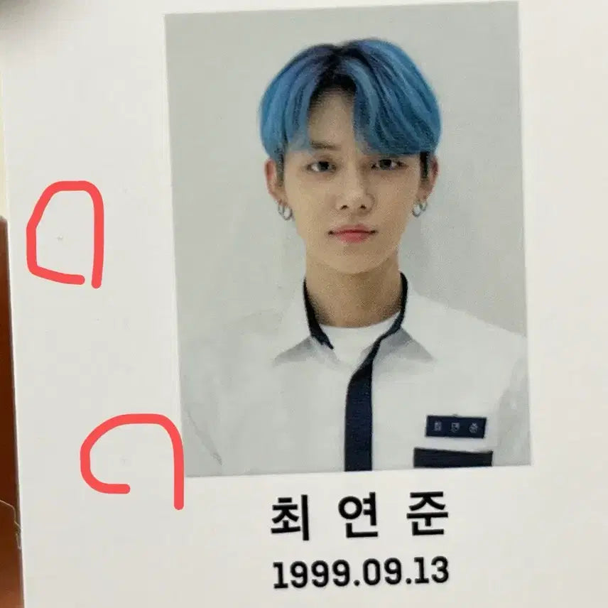 [BUNJANG] TXT Yeonjun Photocard / 일괄)) 연준포카