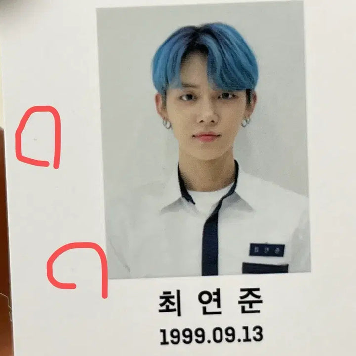 [BUNJANG] TXT Yeonjun Photocard / 일괄)) 연준포카