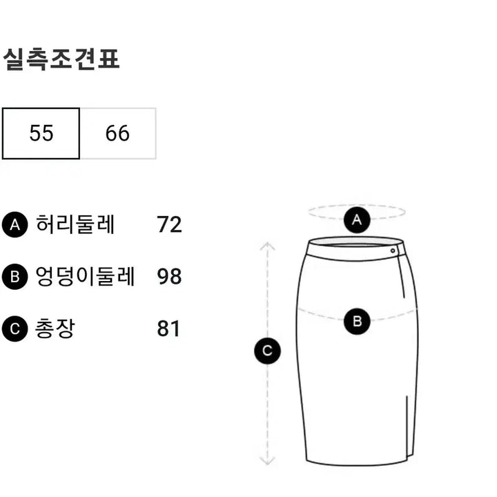 [BUNJANG] G-Cut Pleated Skirt / 지컷 백 밴딩 플리츠 스커트