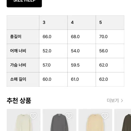 [BUNJANG] Brown Yard Alpaca Knit Sweater / 브라운야드 알파카 니트 블루 3사이즈