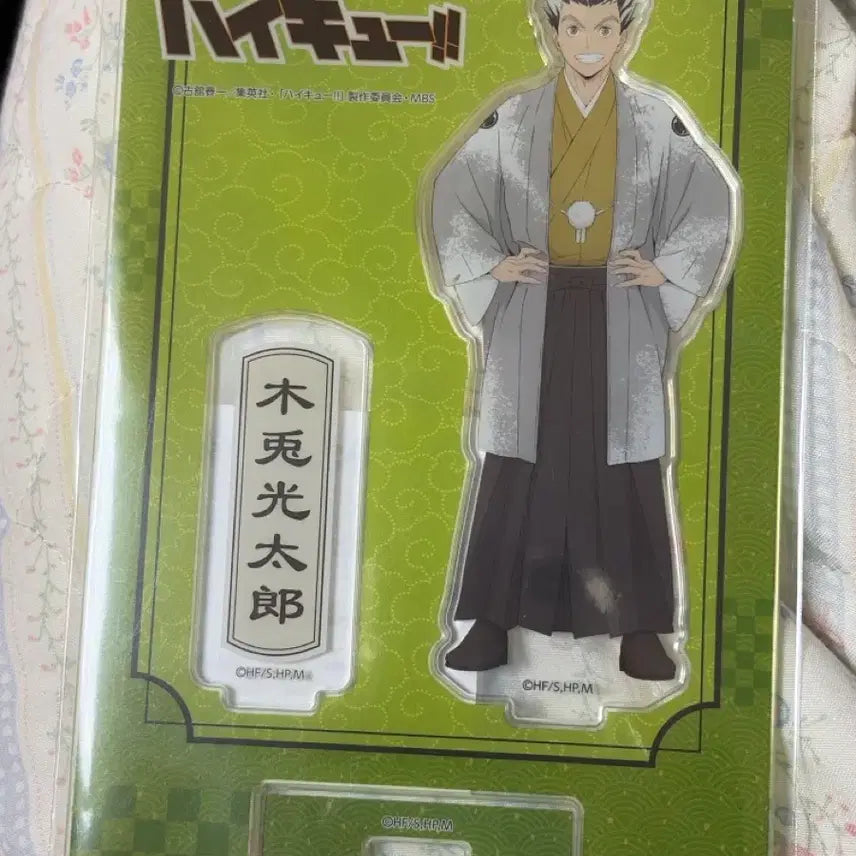 [BUNJANG] Haikyuu Bokuto Acrylic Stand / 하이큐 보쿠토 신년 아크릴 양도