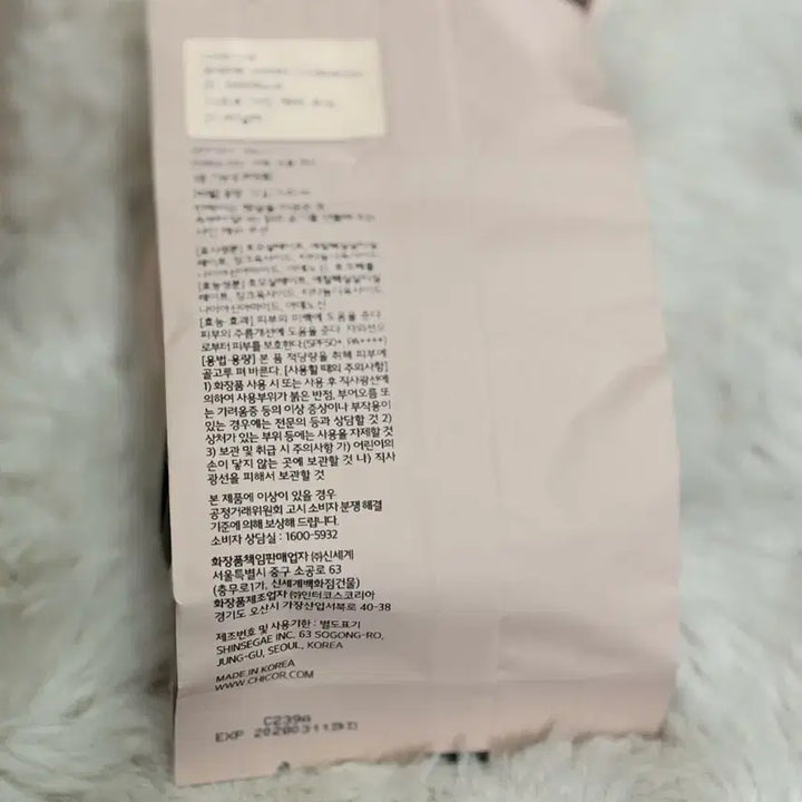 [BUNJANG] Chicor Shine Mesh Cushion 21 Vanilla Set / 시코르 샤인 메쉬 쿠션 21호 바닐라 (본품+리필)