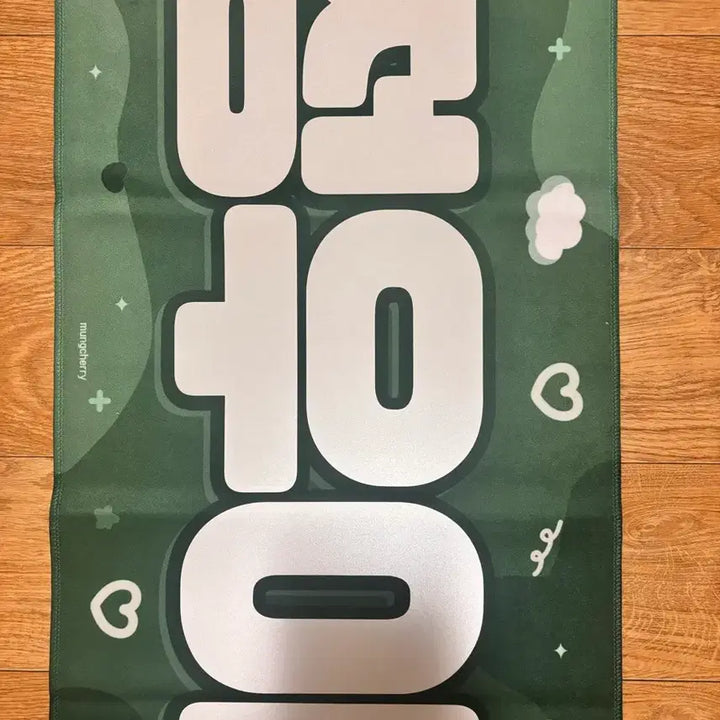 [BUNJANG] NCT Jungwoo Slogan / 정우 슬로건 양도