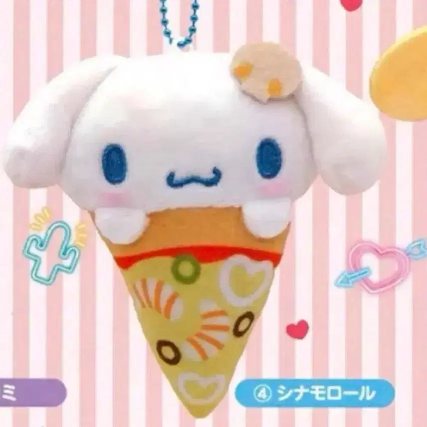 [BUNJANG] Pizza Cinnamoroll Gacha / 피자 시나모롤 가챠