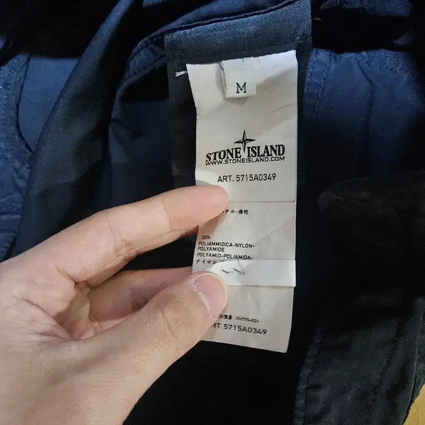 [BUNJANG] Stone Island 30th Anniversary David Jacket / 정품 스톤아일랜드 이중내피 30주년 다비드 자켓 m