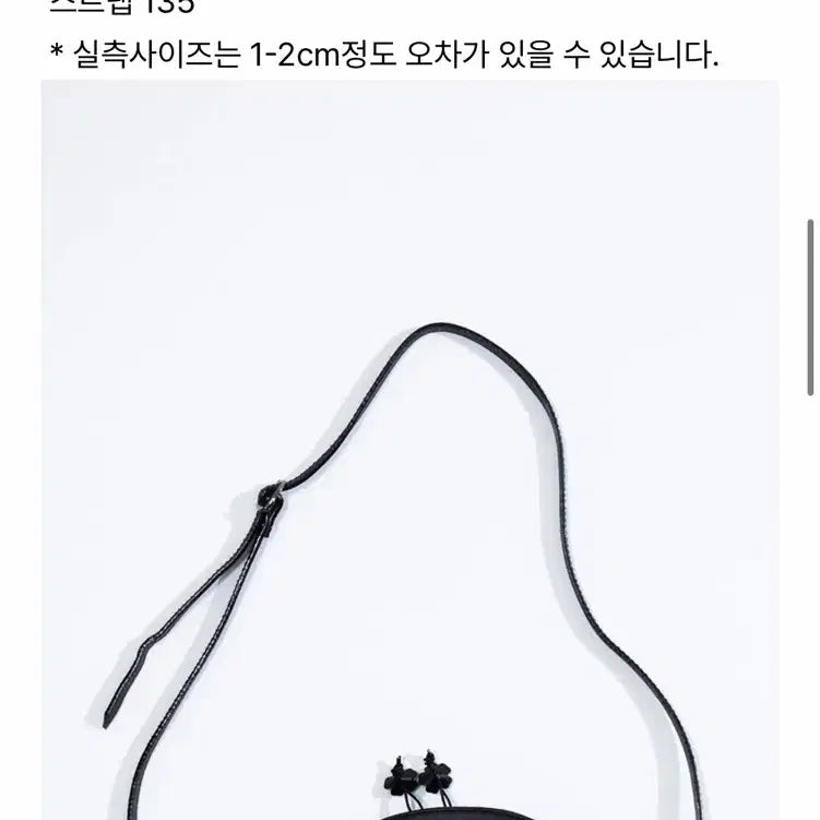 [BUNJANG] Eunoia Mini Circle Bag Black / 유노이아 미니 서클백 블랙