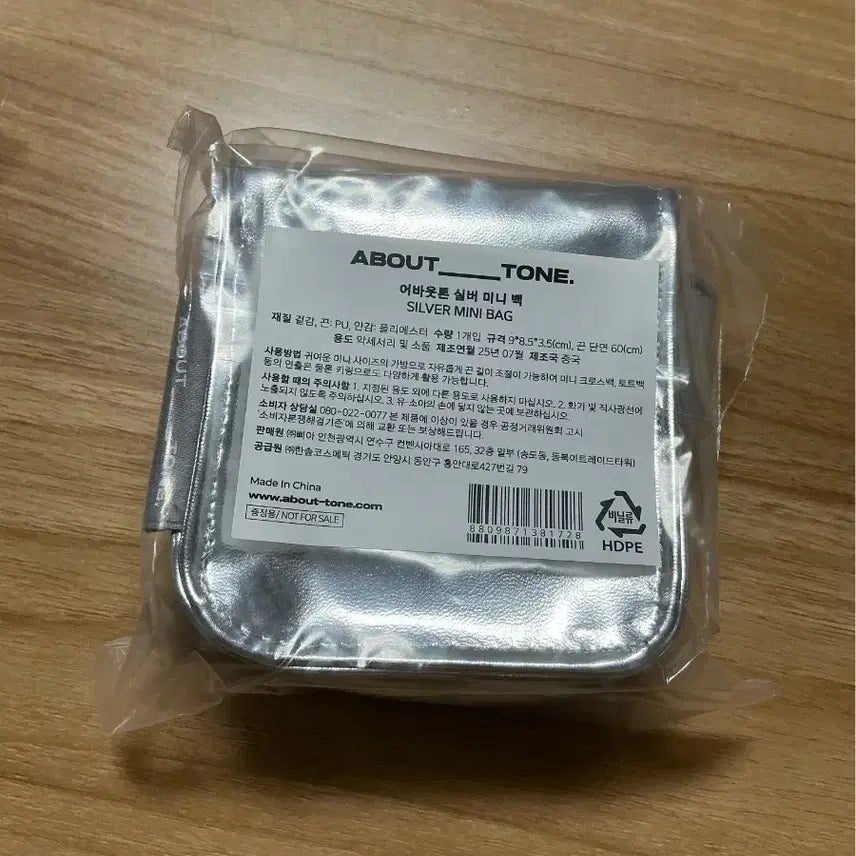 [BUNJANG] About Tone Silver Mini Bag / 어바웃톤 실버 미니백