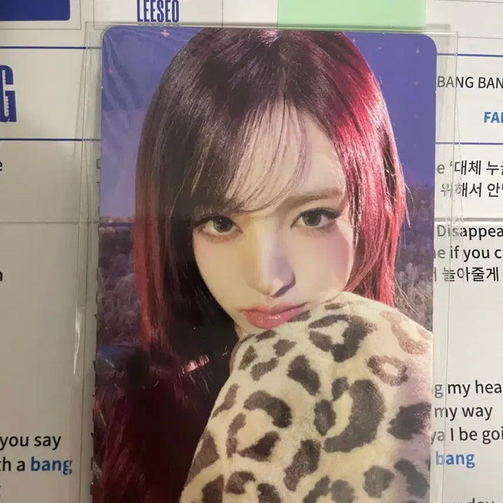 [BUNJANG] IVE Liz Broadcast Photocard / 아이브 리즈 뱅뱅 공방포카 양도