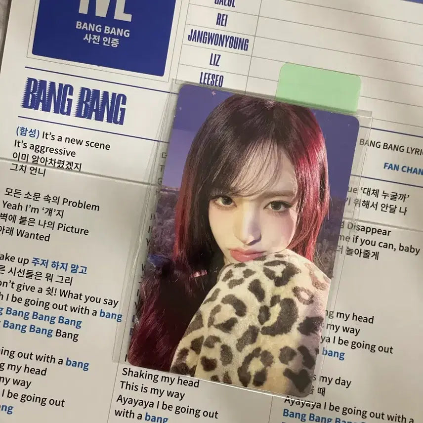 [BUNJANG] IVE Liz Broadcast Photocard / 아이브 리즈 뱅뱅 공방포카 양도