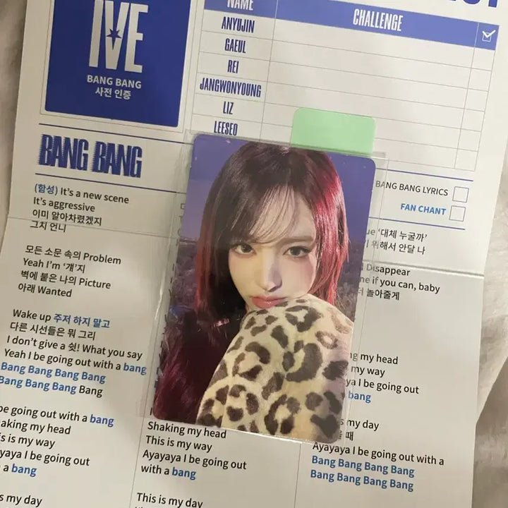 [BUNJANG] IVE Liz Broadcast Photocard / 아이브 리즈 뱅뱅 공방포카 양도
