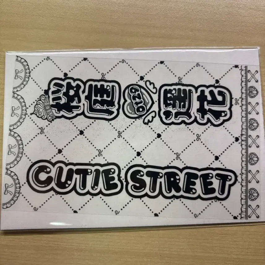 [BUNJANG] Cutie Street Haruka Sakuraba Palu-tan King Blade Sheet / 큐티스트릿 사쿠라바 하루카 파루땅 킹블시트 판매