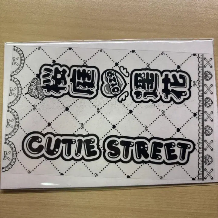 [BUNJANG] Cutie Street Haruka Sakuraba Palu-tan King Blade Sheet / 큐티스트릿 사쿠라바 하루카 파루땅 킹블시트 판매