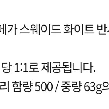 [BUNJANG] Day6 Young K Slogan / 데이식스 영케이 슬로건