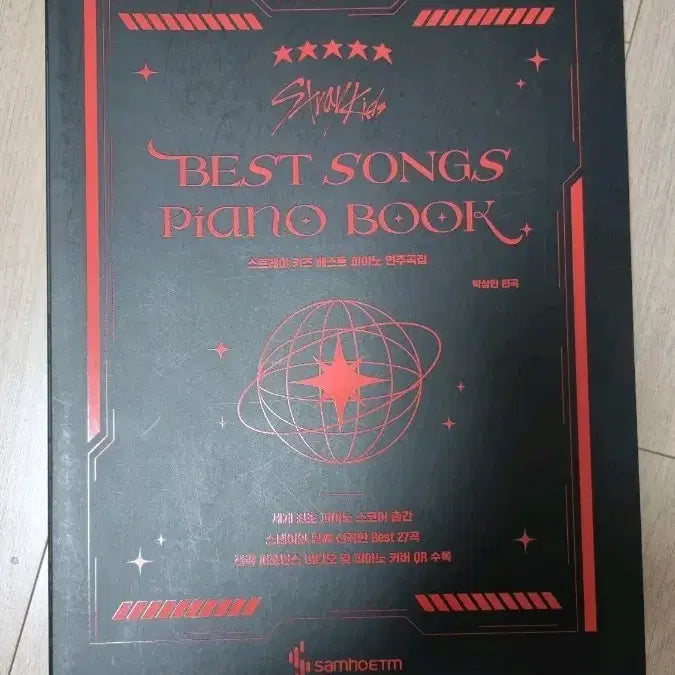 [BUNJANG] Stray Kids Best Piano Music Sheet / 스트레이키즈 스키즈 베스트 피아노 연주곡집 악보