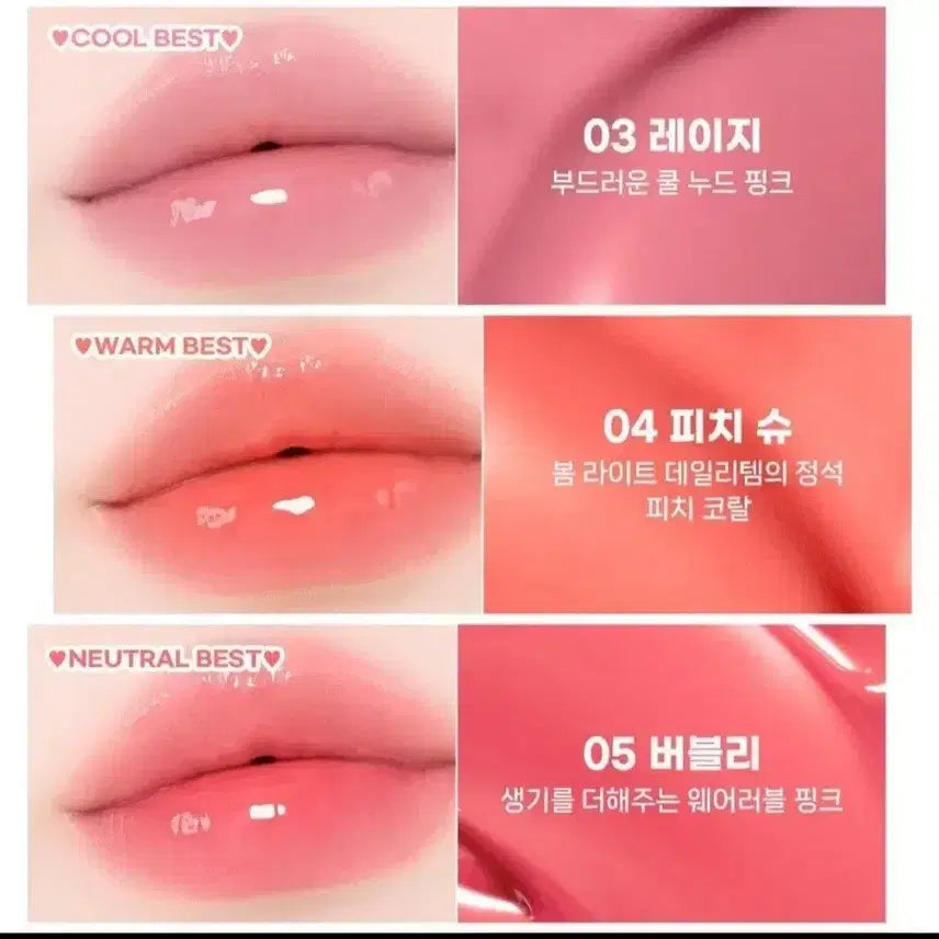 [BUNJANG] 2an Mini Glaze Bouncing Tint / 투에이엔 미니글레이즈 바운싱 틴트